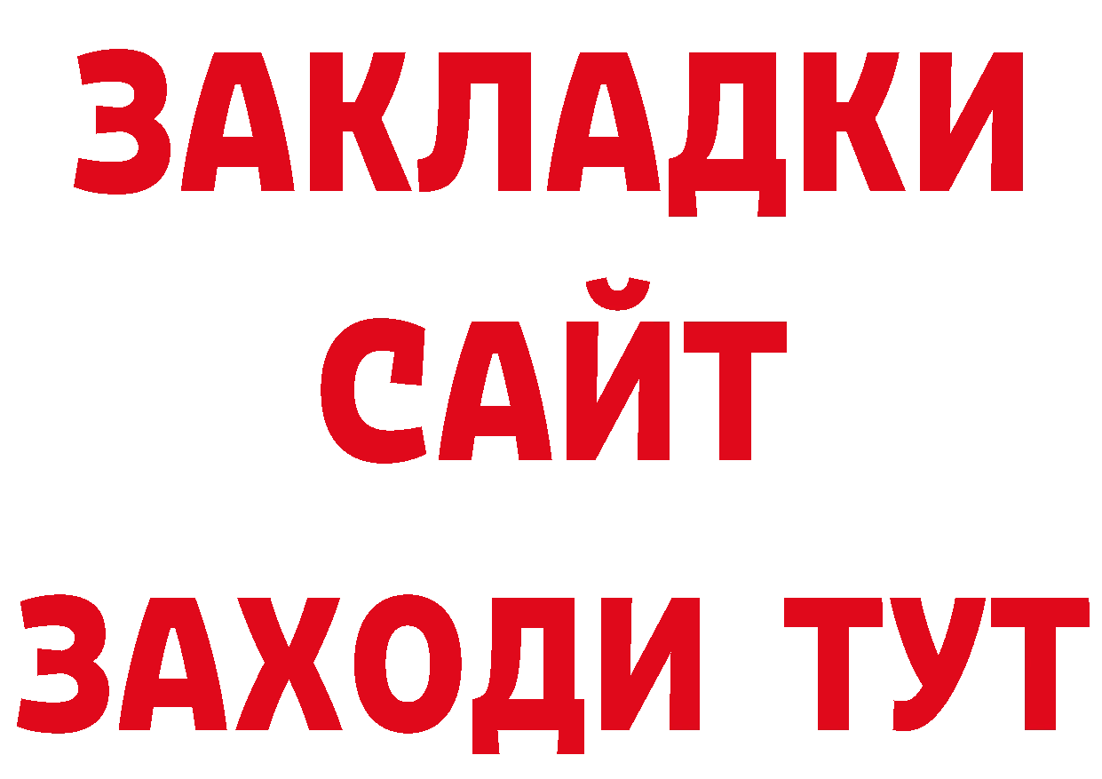 Хочу наркоту сайты даркнета наркотические препараты Демидов